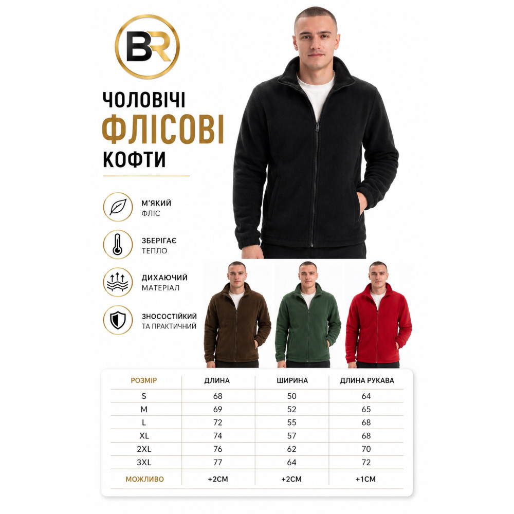 Флісова толстовка кофта колір Чорний унісекс однотонна Service Odyag 280 грам турецький Polar