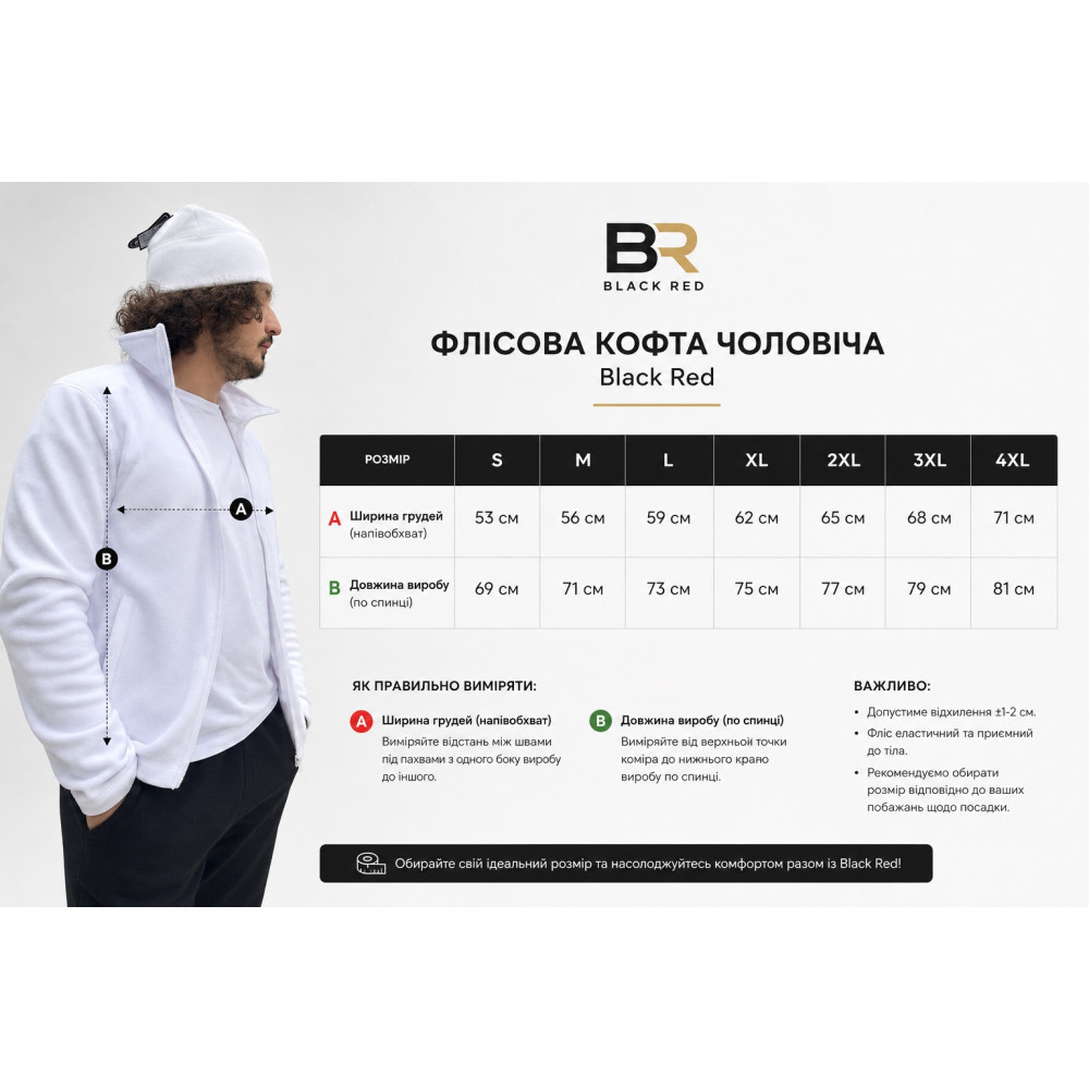 Кофта фліс різні кольори жіноча чоловіча щільність 280 г/м.кв