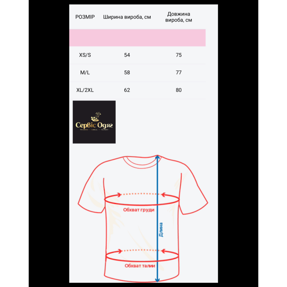 Футболка OVERSIZE оверсайз 100% бавовна Чорного кольору 220 грам 