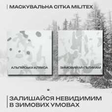 Маскувальна сітка кольору в асортименті від 2х2,5 до 20х20м спанбонд флізелін