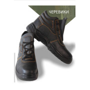 Черевики Робочі Захисні Service Odyag МОДЕЛЬ Е 765