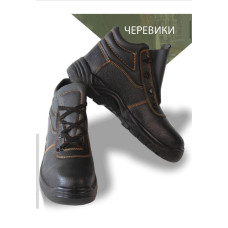 Черевики Робочі Захисні Service Odyag МОДЕЛЬ Е 765